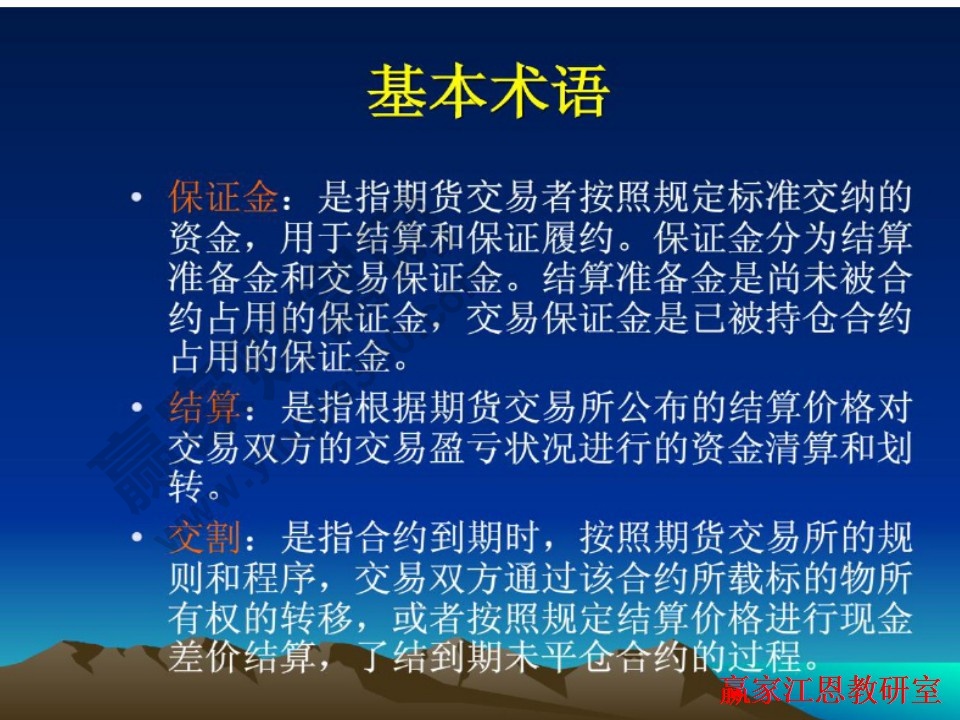 期貨保證金是多少？期貨保證金怎么計算？