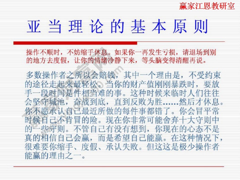 操作不順時不妨休息一下。