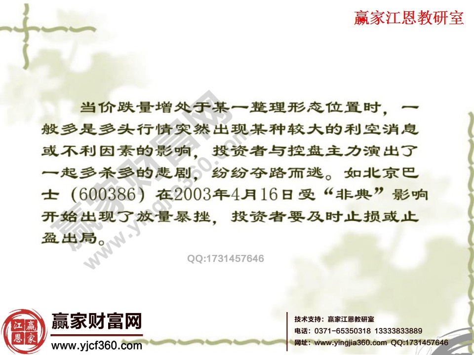 多殺多的出現(xiàn)