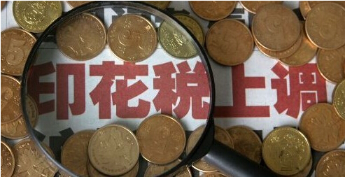 股票交易費(fèi)用的組成有哪些？