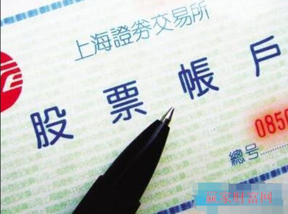 股票交易費(fèi)用的組成有哪些？