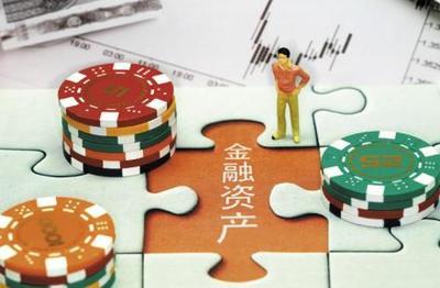 金融資產