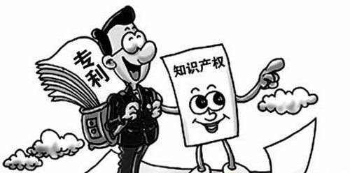 產(chǎn)權