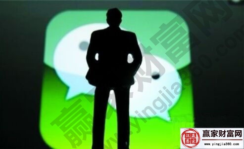微信炒股刷臉開(kāi)戶流程